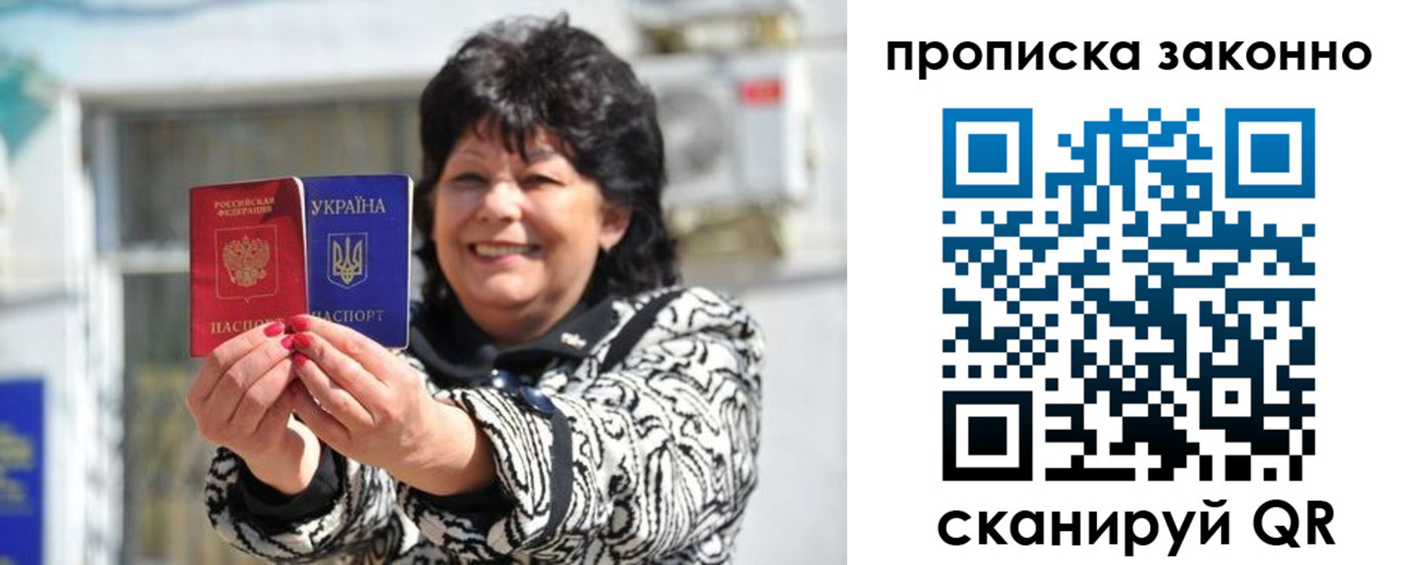 временная регистрация гарантия в Трёхгорном