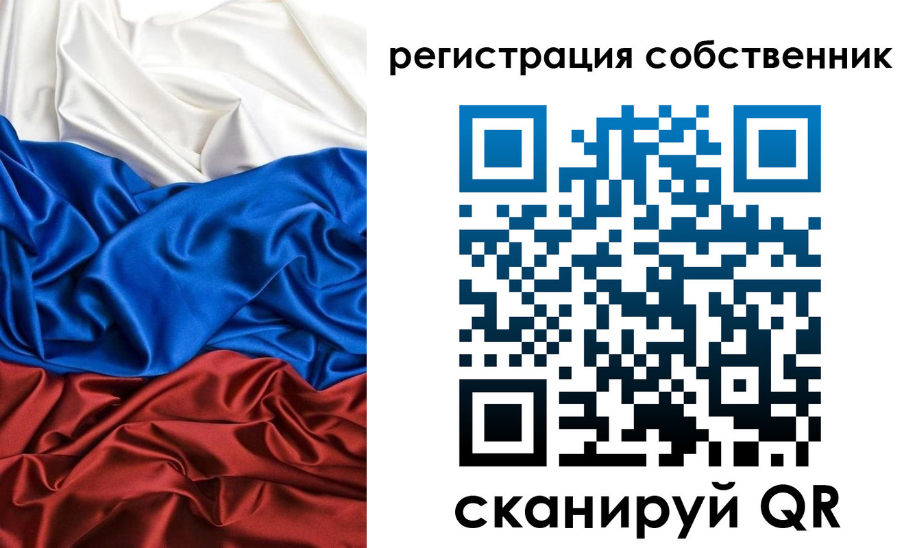 форма 3 в Трёхгорном