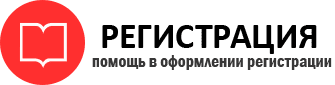 прописка в Трёхгорном id849084